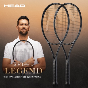 HEAD海德网球拍L5德约科维奇限定小黑金拍Speed LEGEND二代专业拍