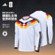 Adidas德国队主场球衣 2026年美加墨世界杯长袖 足球服男子JM1380