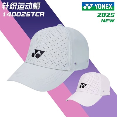 2025新款YONEX尤尼克斯yy鸭舌帽140025TCR网球运动帽男女春夏速干