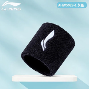 李宁羽毛球护腕运动篮球吸汗网球擦汗毛巾时尚 潮流手腕套男女士