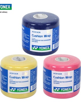 官方正品YONEX尤尼克斯专业减震膜AC013CR缓冲膜手柄防震底胶膜