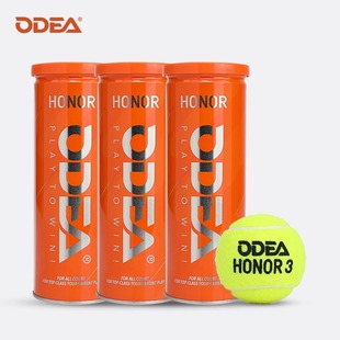 odear欧帝尔网球学生业余训练高级比赛网球铁罐3粒装 网球Honor