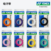 YONEX尤尼克斯yy羽毛球拍手胶防滑吸汗绑带AC102C网球拍手柄缠带