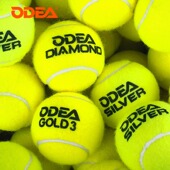 Odear欧帝尔训练网球成人专业练习网球DD2DD3GOLD耐打初学者用球