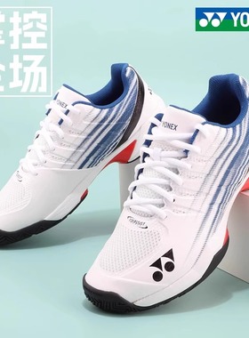 yonex尤尼克斯网球鞋男专业夏季女款yy白色轻便法网羽毛球运动鞋