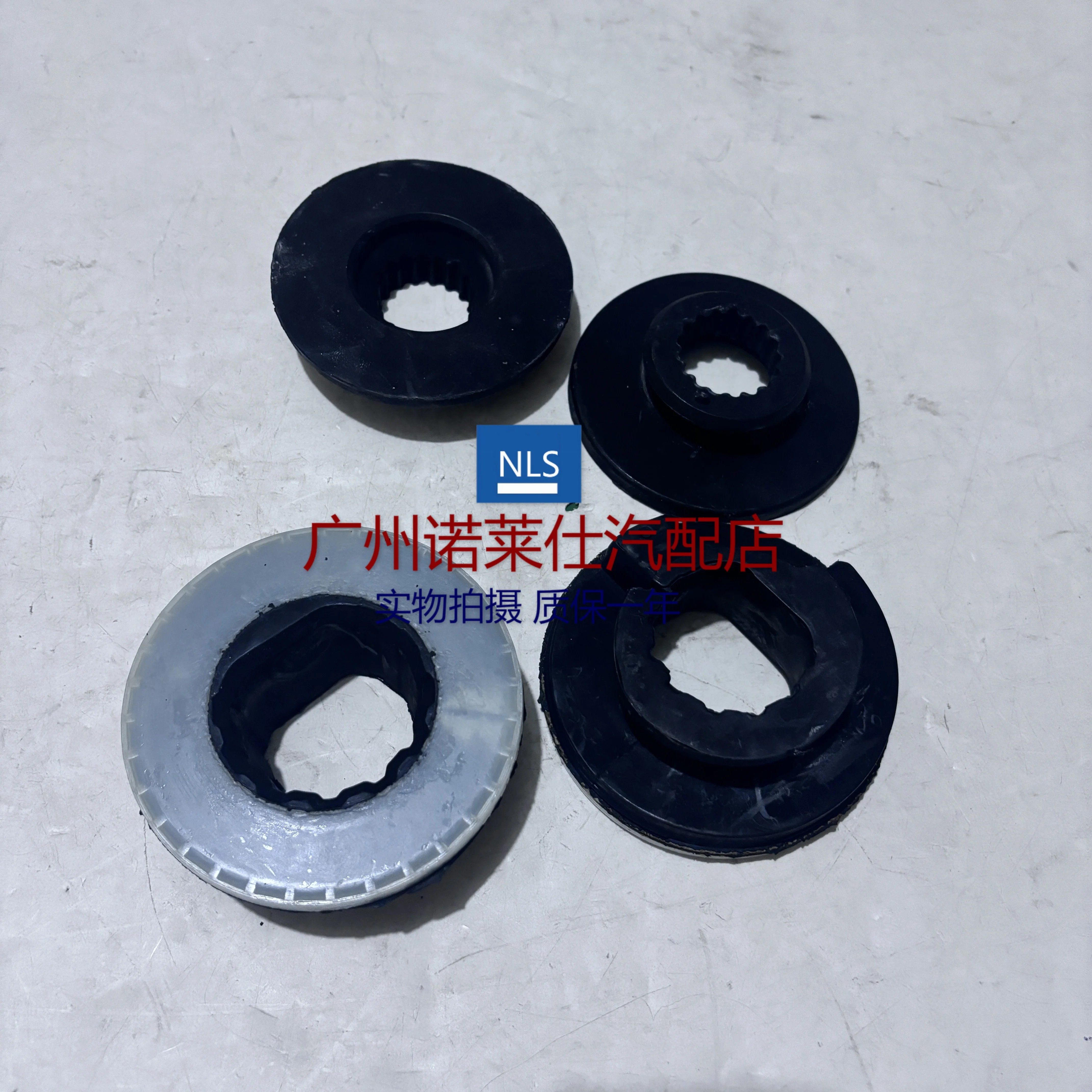 适用于别克新君威君越迈锐宝后减震器弹簧垫 后机弹簧上下胶垫子,汽车零部件/养护/美容/维保,减震器弹簧胶座,淘宝优惠券,粉丝福利购,淘宝优惠卷
