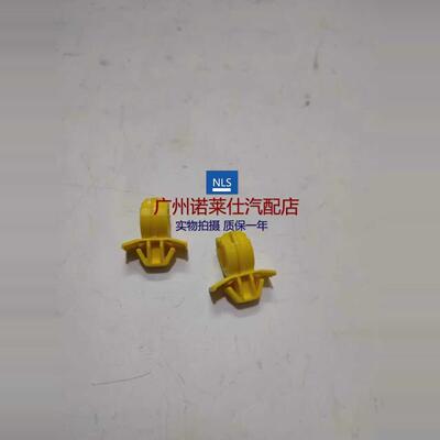 前机盖撑杆卡子诺莱仕英朗科鲁兹