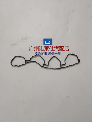 诺莱仕凯越1.5英朗进气歧管垫