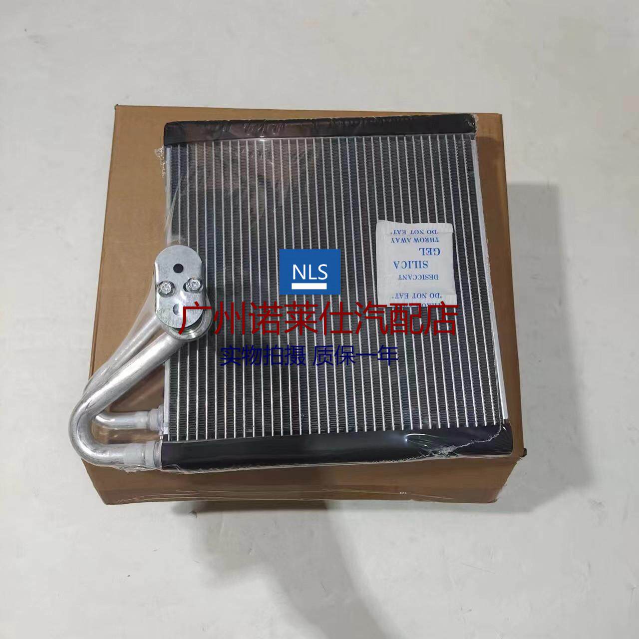 适用于雪佛兰迈锐宝XL全新君威君越1.5T/2.0T蒸发器芯 空调蒸发箱