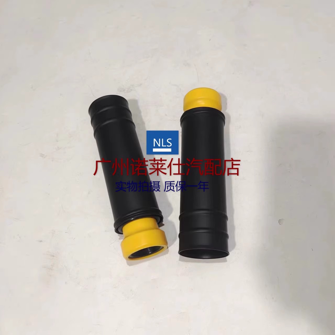 诺莱仕新英朗科沃兹后机防尘套