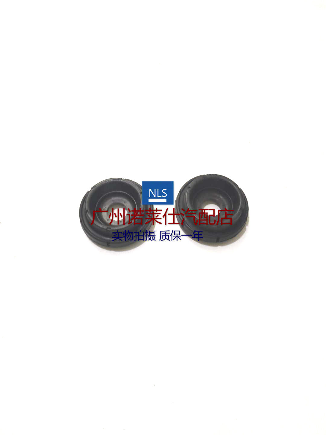 适用于雪佛兰新赛欧前机顶胶 乐风乐聘前减震器顶胶 前避震上盖座