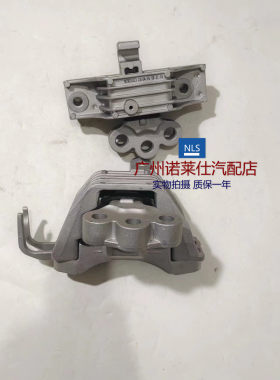 诺莱仕新英朗科沃兹发动机脚胶