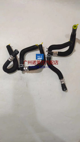诺莱仕GL8陆尊暖风进出水管