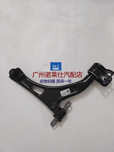 诺莱仕科沃兹新英朗前摆臂总成