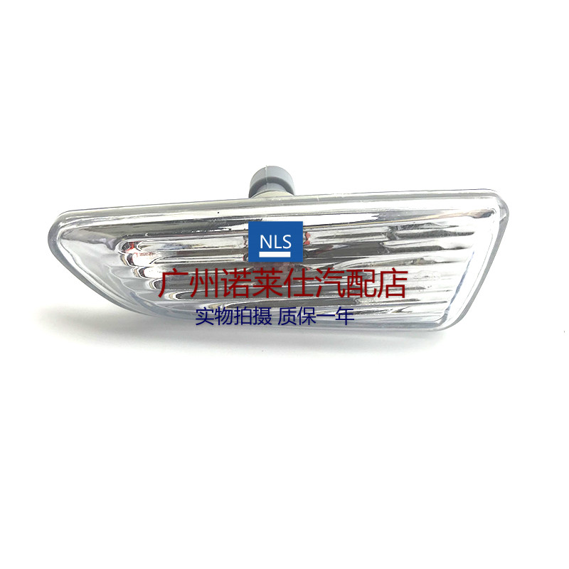 适用于别克新英朗GL6科沃兹科鲁泽 赛欧3前叶子板灯 翼子板转向灯
