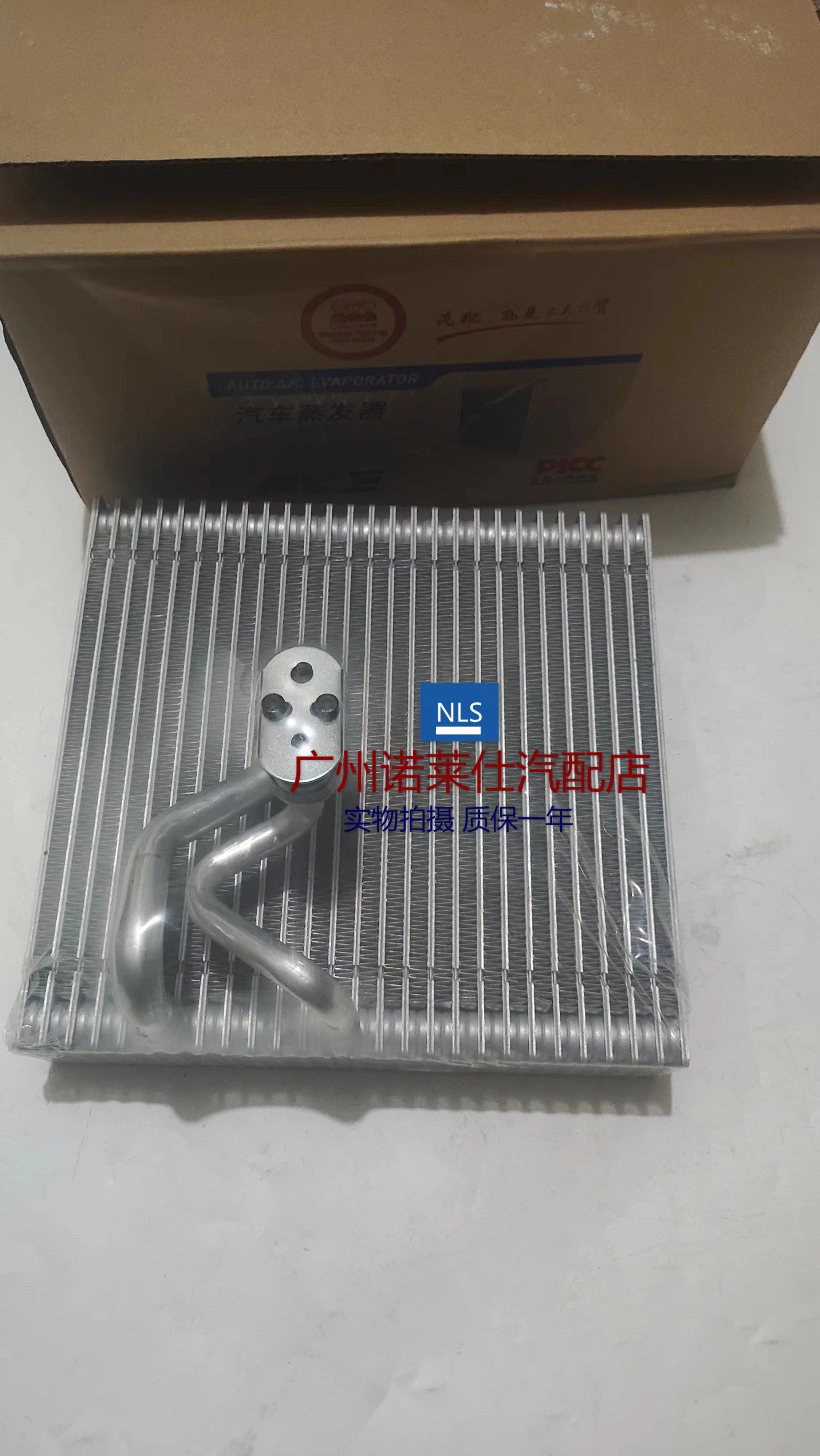 适用于09-15别克新君威新君越科鲁兹蒸发器心 空调蒸发箱 原装