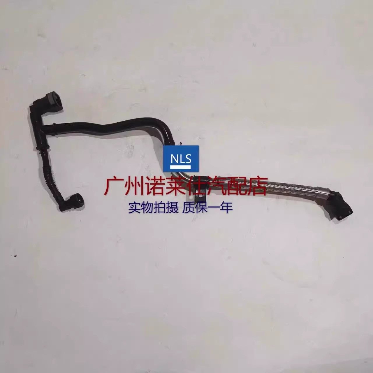 适用于别克昂科威ATS/XTS君威君越2.0T曲轴通风管 气门室盖废气管,汽车零部件/养护/美容/维保,曲轴箱通风装置,淘宝优惠券,粉丝福利购,淘宝优惠卷