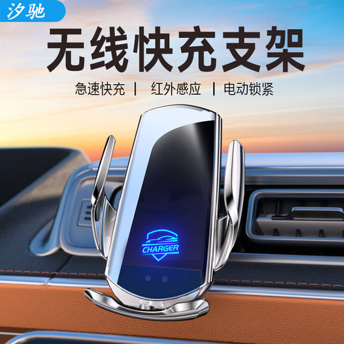 自动感应卡扣式15W通用出风口