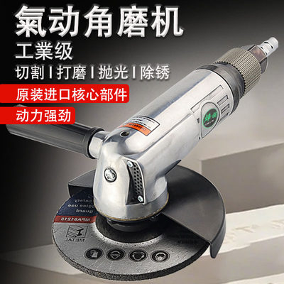 4寸125气动角磨机工业级磨光机