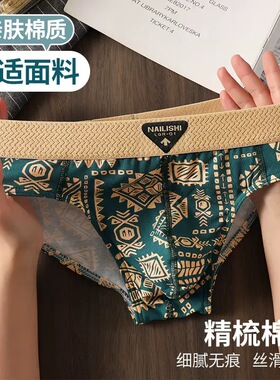 小江家~3条装内裤纯棉三角男士青年三角裤男生全棉夏季透气底裤