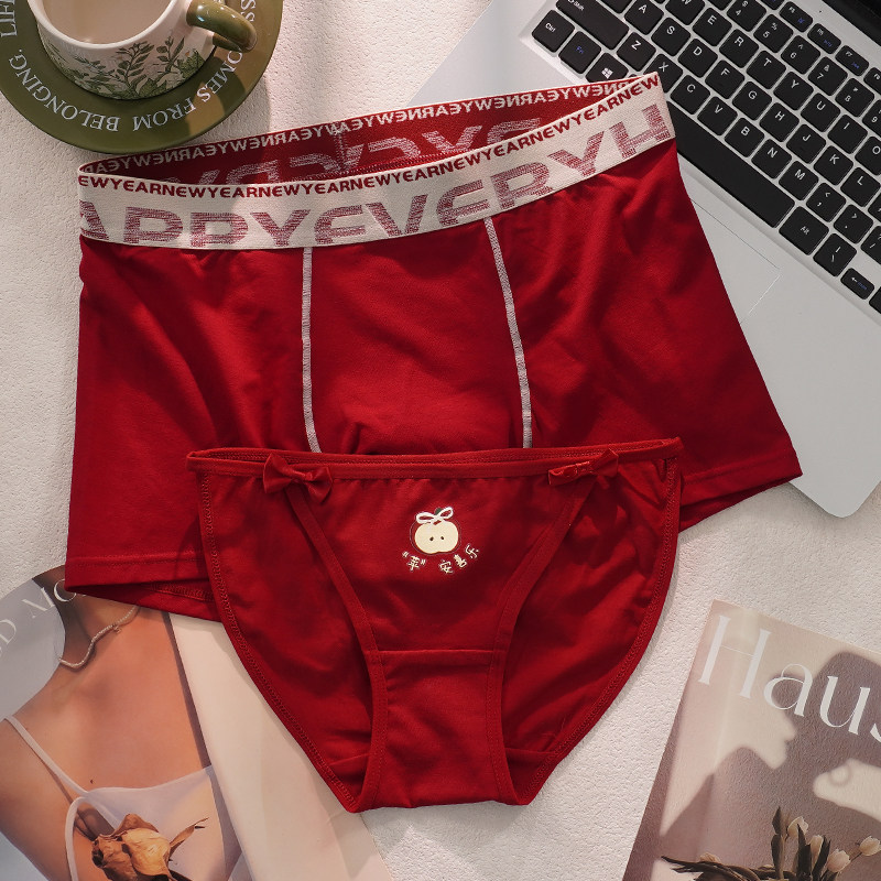 小江家~2条装情侣内裤红色结婚本命年男女一对夫妻内衣红裤衩套装,女士内衣/男士内衣/家居服,男平角内裤,淘宝优惠券,粉丝福利购,淘宝优惠卷