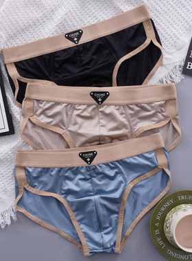 小江家~内裤男士青少年冰丝三角裤轻奢缎面男生夏季薄款三角短裤