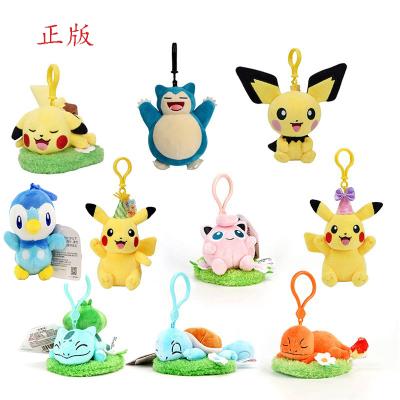 正版宝可梦波加曼皮卡丘毛绒玩具