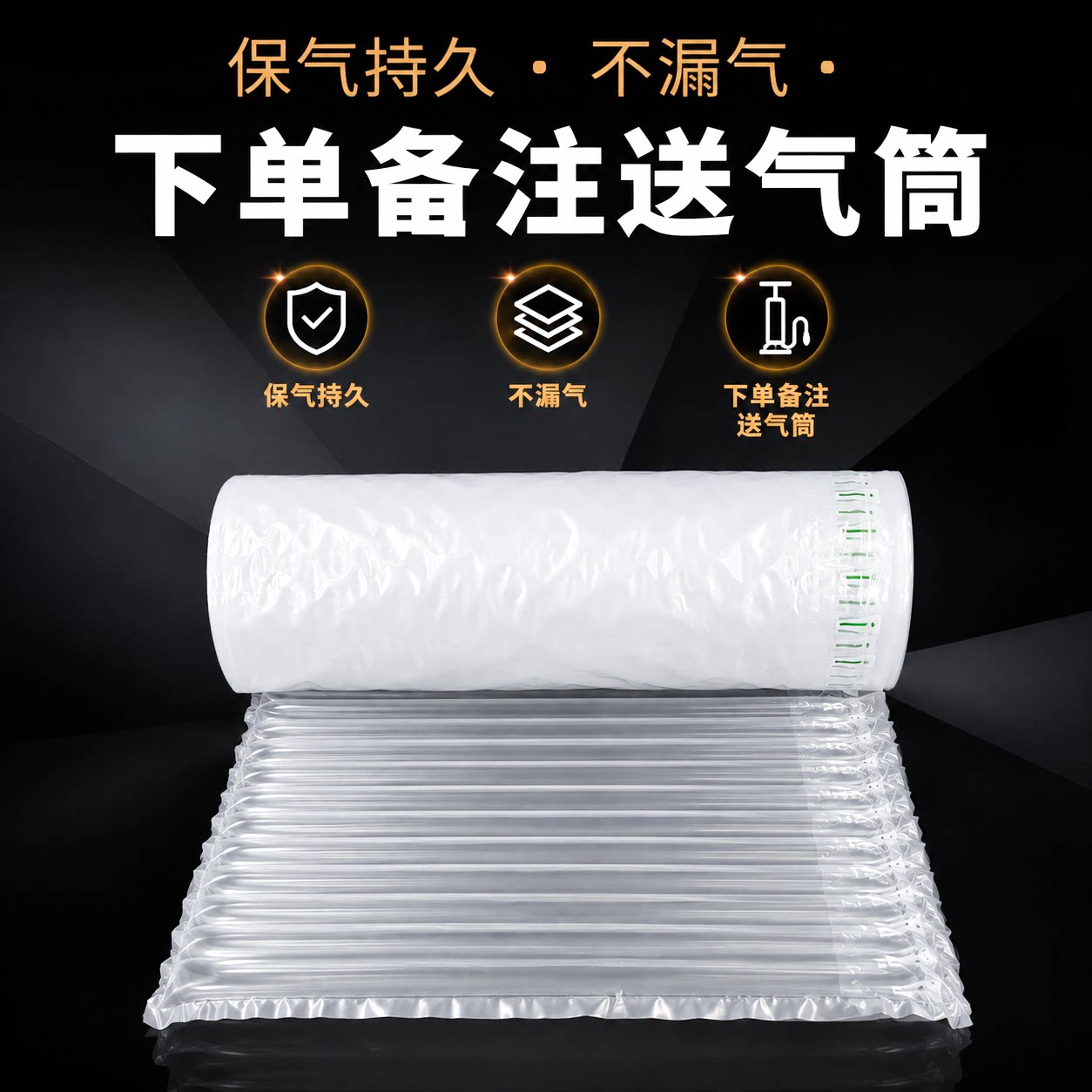 气柱卷材防震包装气柱袋气泡柱防破损气泡袋快递打包充气保护气囊