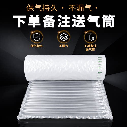 气柱卷材防震包装气柱袋气泡柱防破损气泡袋快递打包充气保护气囊