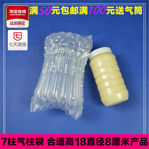 7柱高18CM蜂蜜气柱袋气柱气泡柱防爆气囊充气柱气泡膜气泡充气袋