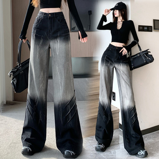 实拍~炸街网红爆款渐变色牛仔裤女阔腿裤