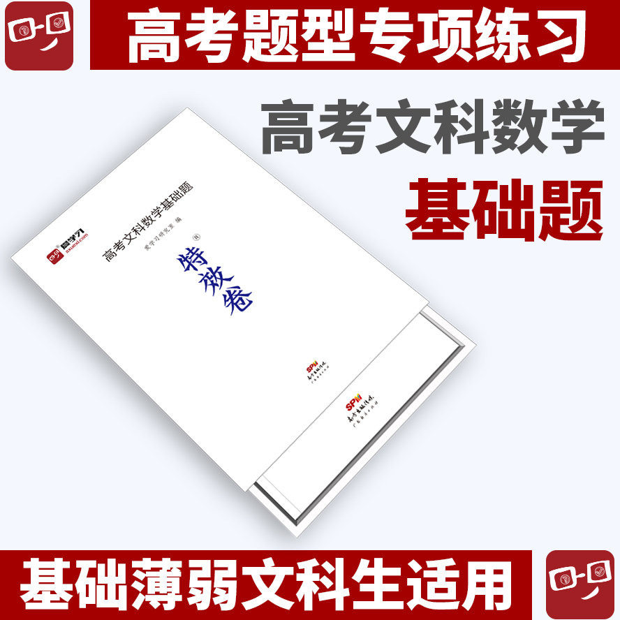 外科病奇难顽症特效疗法