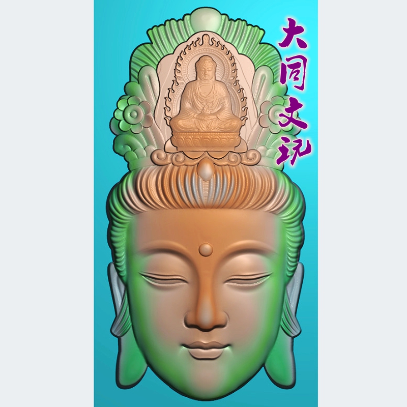 电脑雕刻图 精雕图 浮雕图 灰度图 JDP BMP 观音挂件头