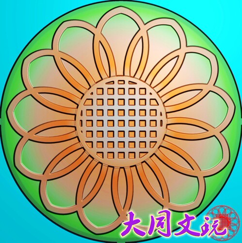 月饼浮雕图精雕图灰度图雕刻图 JDP/bmp   向日葵月饼模具