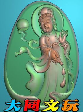 电脑雕刻图 精雕图 浮雕图 灰度图 JDP BMP 玉雕观音普度众生3