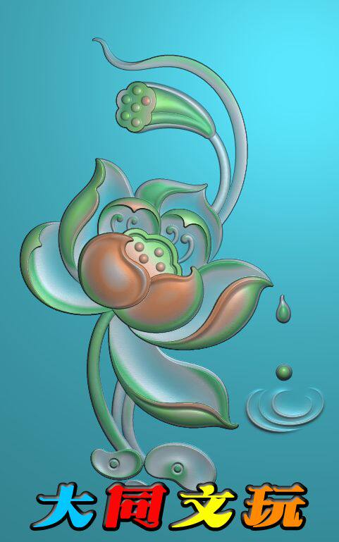 电脑雕刻图 精雕图 浮雕图 灰度图 JDP BMP 玉雕荷花牌子5