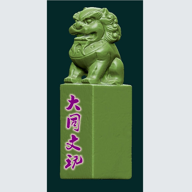 玉雕图狮子印章挂件圆雕图 三维图 立体图 stl   狮子印章1 - 实物图