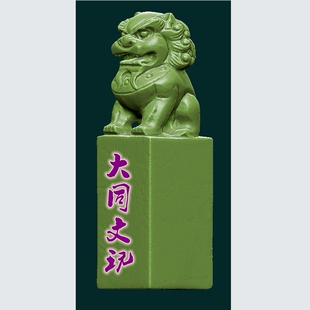 玉雕图狮子印章挂件圆雕图 三维图 立体图 stl 狮子印章1