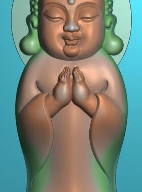 电脑雕刻图 精雕图 浮雕图 灰度图 JDP BMP 双手合十宝宝佛