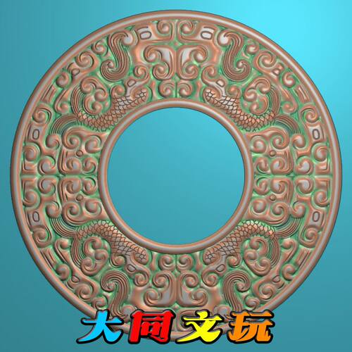电脑雕刻图 精雕图 浮雕图 灰度图 JDP BMP 仿古兽平安扣