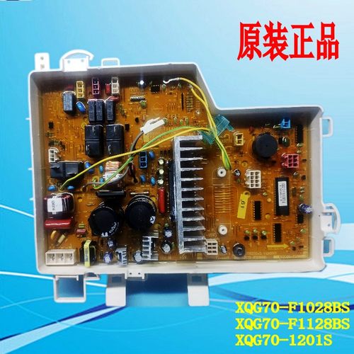 维修创维滚筒洗衣机电脑板主板