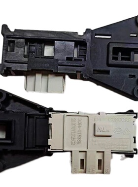 适用三星滚筒洗衣机WF8804CPA  WD0804W8N 全新微延时开关门锁