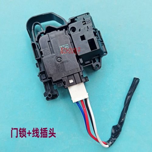适用小米云米XHQG80MJ202 WD10S B07N创维滚筒洗衣机门锁线束插头
