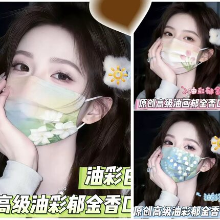 新款时尚撞色郁金香高颜值男女口罩一次性三层独立装网红潮款绿色