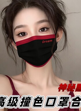 新款时尚撞色高颜值男女口罩一次性高级氛围感独立装网红潮款绿色