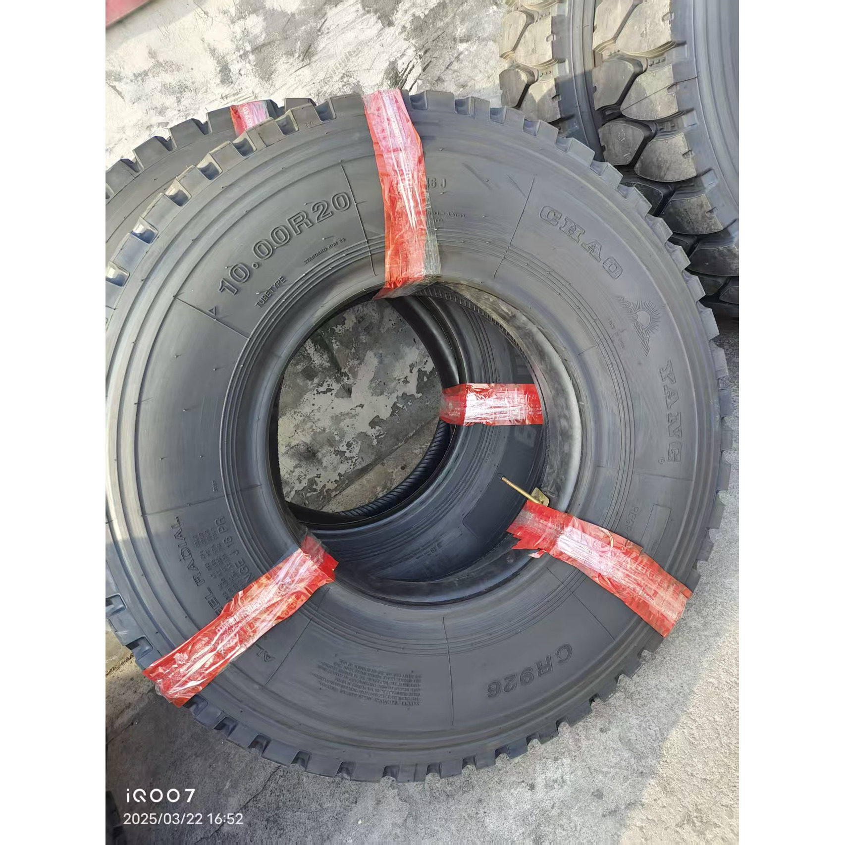 朝阳CR926老三线 1000R20 货车 卡车加厚耐磨全钢丝正品三包轮胎