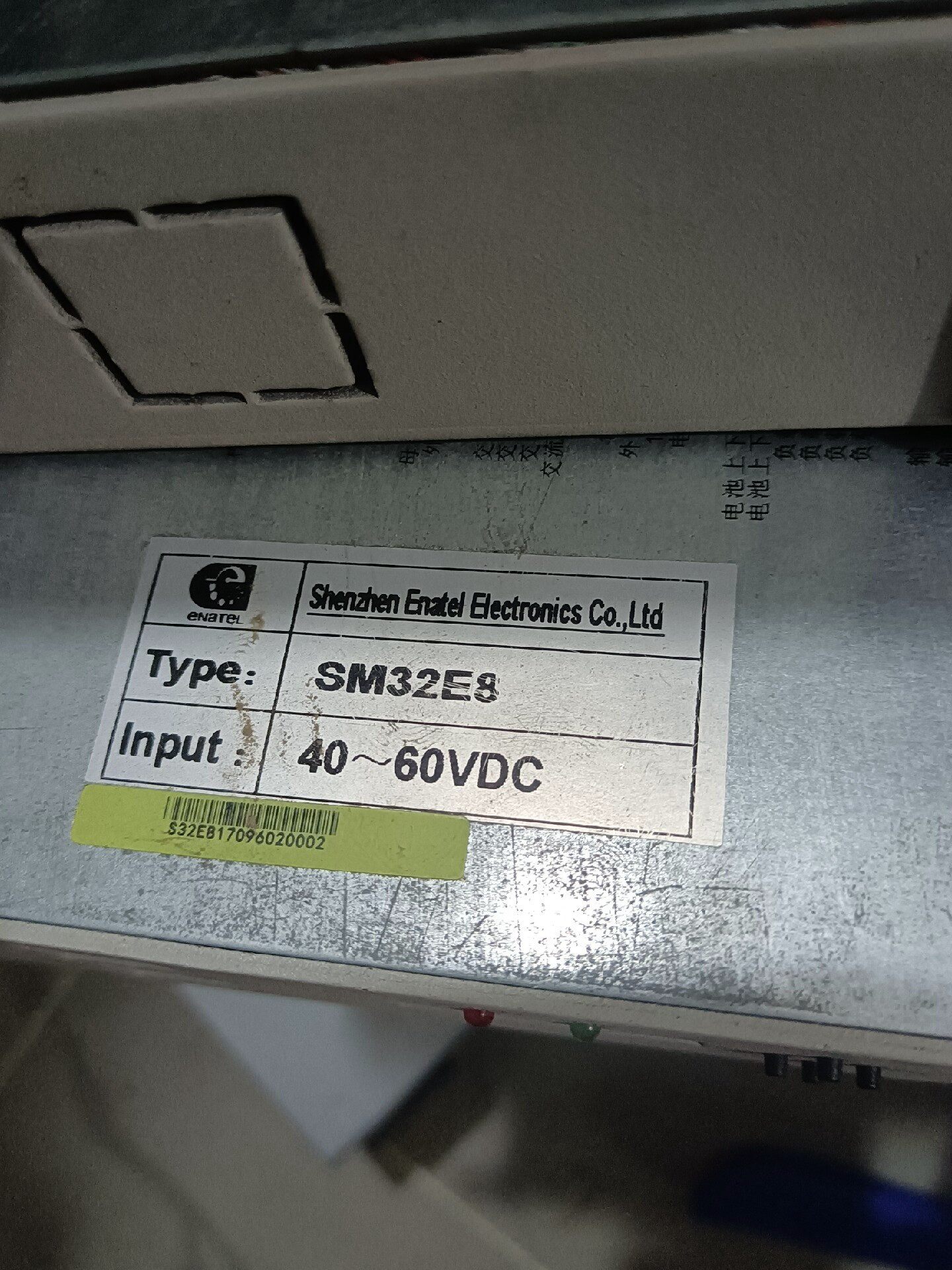 安耐特sm32e8监控,机框.需要的私聊议价品