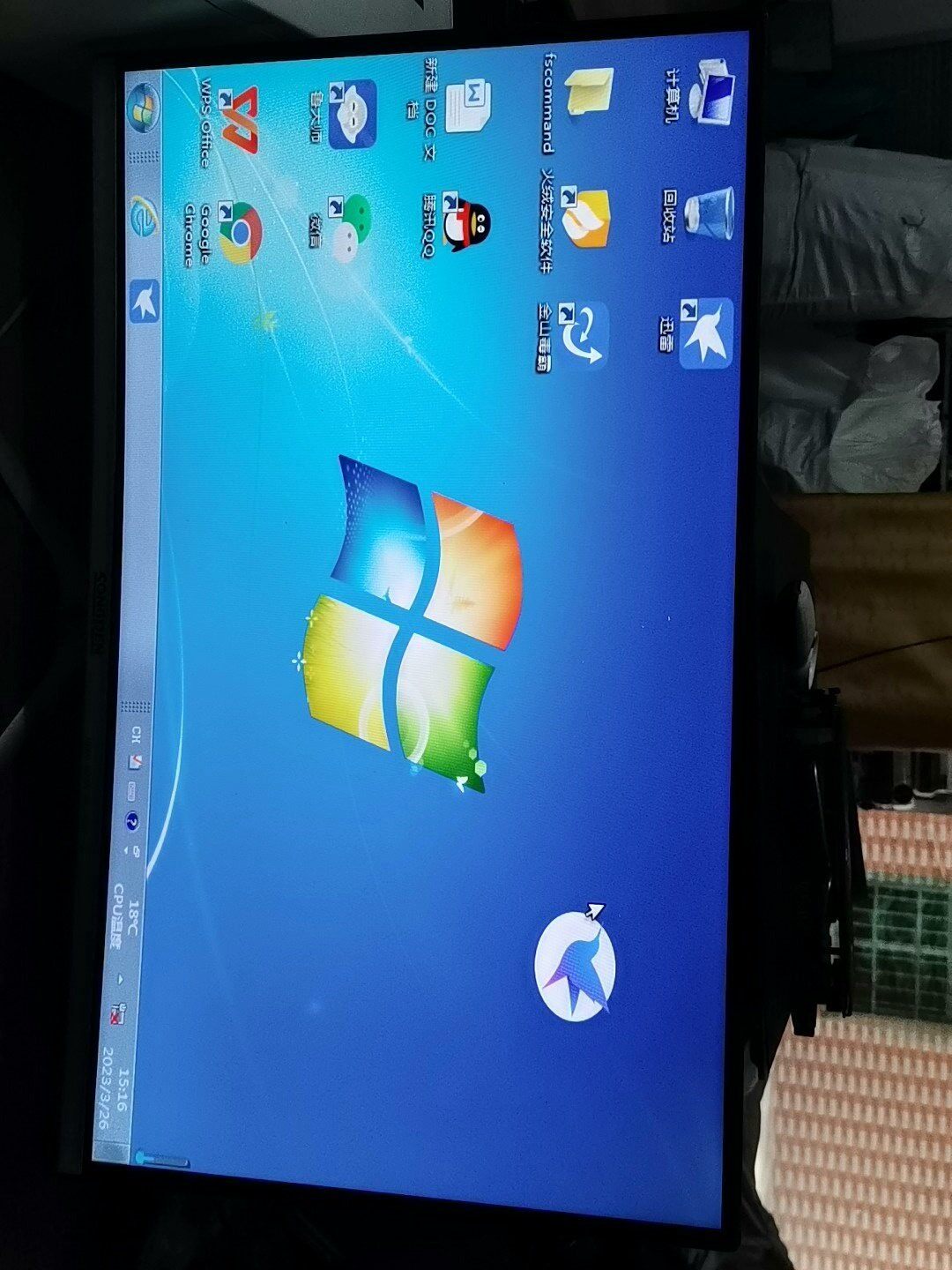 songren 液晶显示器 松人r240(hdr)高清屏