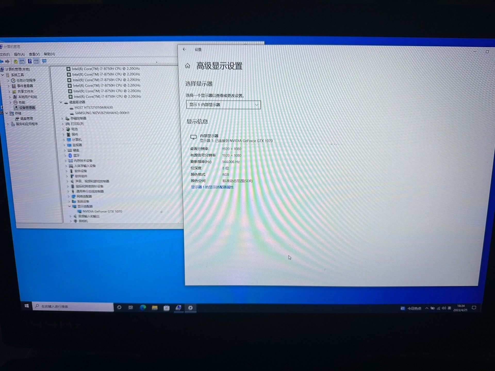 惠普暗影精灵4plus 配置i7 8750h  16g内存议价品