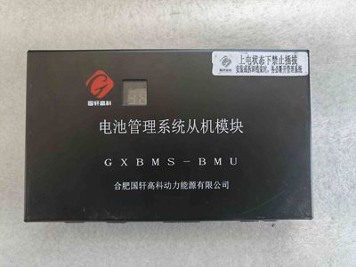 国轩  GXBMS-BMU  DT2005 电池管理系统BM询价*